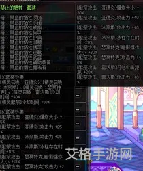dnf60版本召唤师异界套(dnf异界掉落列表)