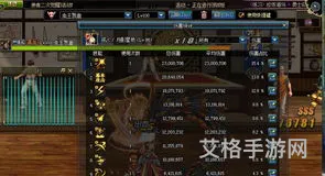 dnf刺客加点(刺客刷图加点2023)