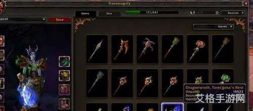 魔兽世界十二把橙武(wow橙色武器大全)