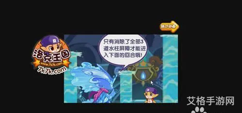 水灵兽在哪捕捉(洛克王国水灵兽怎么获得)
