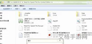 极品飞车16怎么设置中文(极品飞车16如何跳过动画)