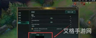 lol视角锁定怎么解除(lol自由镜头切换不了)