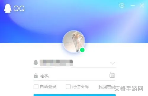DNF黑钻时间查询(手机查看黑钻剩余天数)
