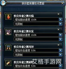 dnf2014年春节礼包(春节礼包)