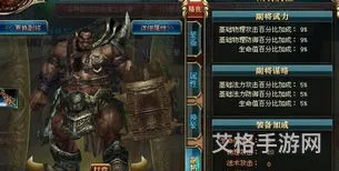 御龙在天升级技巧(御龙在天怎么快速升70)