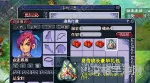梦幻西游新区礼包码2023(梦幻西游新号全部礼包)