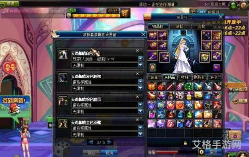110剑宗时装上衣属性选择(剑宗上衣选择盟约还是巨精)