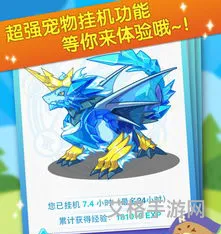 洛克王国旋风辅助手机版官网(旋风辅助手机版最新)