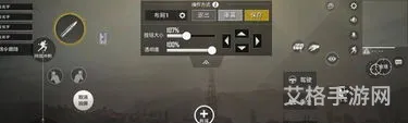 吃鸡神器操作设置怎么调最好(吃鸡6倍灵敏度怎么调最稳)