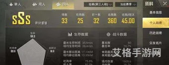 吃鸡kd是怎么计算的啊(吃鸡怎么涨kd比较快)