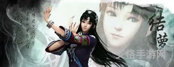 仙剑5前传仙术怎么练(仙剑5前传法术修炼推荐)