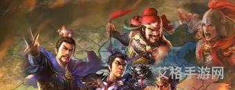三国志13图文攻略(三国志13威力加强版 攻略)