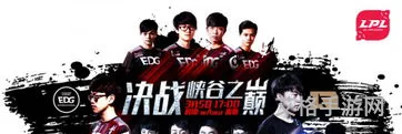 lol全华班夺冠是哪一次(全华班拿过世界冠军吗)