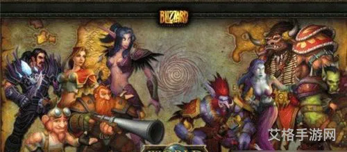 用手机玩魔兽世界怀旧服(魔兽世界怀旧版手游下载)