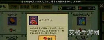 永久勾玉卡在哪里(阴阳师用勾玉抽划算吗)