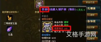 御龙在天装备怎么进阶(御龙在天折扣号咋弄的)