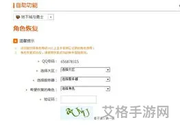 dnf删除多久找不回来了(dnf一天恢复3个角色教程)