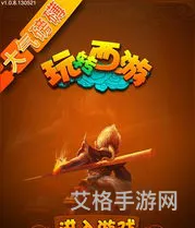 有一款西游卡牌游戏是什么(有如来佛祖的卡牌游戏)