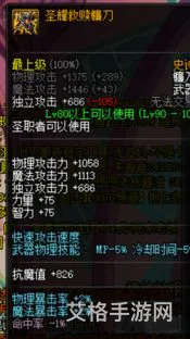dnf审判奶用什么武器(dnf奶爸武器选择)