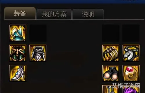 dnf剑影护石符文选择(剑影护石符文完美毕业)