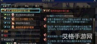dnf觉醒是多少级(dnf查看战力栏怎么不见了)