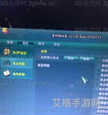 剑三寇岛奇遇攻略(剑网三寇岛海图之三)