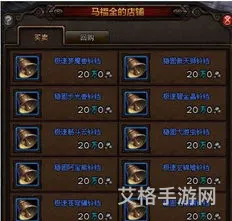 斗战神免费坐骑攻略(斗战神有哪些坐骑免费获得的)