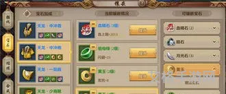新天龙八部手游什么时候出新门派(新天龙八部手游职业推荐)