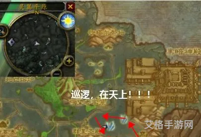寻找奈尔萨拉(奈尔萨拉库飞行路线)