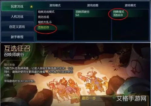 2023年英雄联盟特殊模式(lol下一个特殊模式2023)