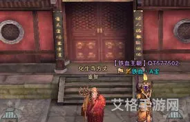 福陵山取经人坐标(西游记地图取经路线图)