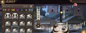 最强拉条式神2023(阴阳师目前最好的拉条)