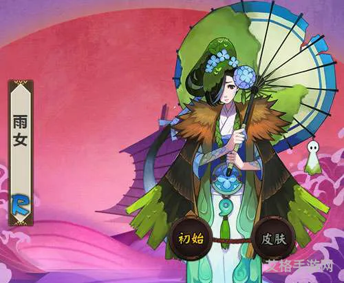 阴阳师悬赏雨女(雨女哪里多 哪里多)