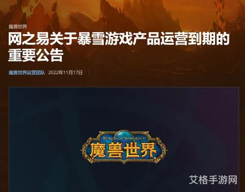 暴雪禁止中国玩家参加比赛(怎么投诉暴雪乱封号)