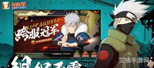 火影忍者内置功能菜单破解版(火影忍者破解下载方式)