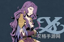 伊苏各代女主(伊苏系列的人物有谁)