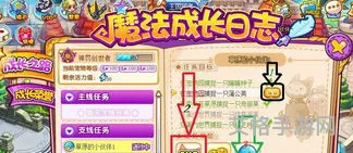 洛克王国经验获取经验方法大全(怎么用辅助刷20w经验果)