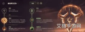 lol手游铁男(英雄联盟铁男出装2023)