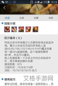 包含沙漠皇帝出装的词条(沙皇最新版本出装)