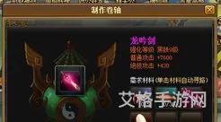神仙道高清刷元宝有上限吗(神仙道v15要充多少钱)