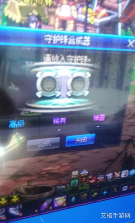 最新dnf风神守护珠(dnf剑鬼选什么守护珠)