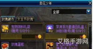 DNF硬币是什么(dnf假紫是什么装备)