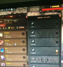 斗战神风罗刹pk加点2023(斗战神罗刹怎么样2019)