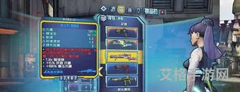 无主之地2直接修改文件(无主之地2游戏内改语言)
