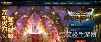 无限火力小游戏(无限火力无限金币无限钻石)