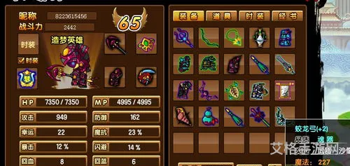 造梦西游三怎么打金角大王沙僧(造梦西游3银角大王易爆点)