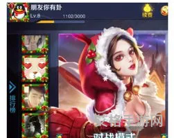 王者头像旁边的数字55(王者头像左上角数字3)