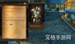 去潘达利亚的任务在哪接(潘达利亚任务开启)