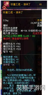 110DNF冰结师装备推荐(110冰结师推荐走什么流派)