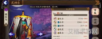 姑获鸟带什么御魂输出最高(姑获鸟最强御魂搭配图)